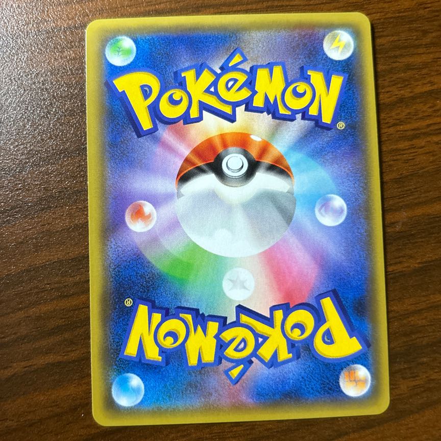 まんたんのくすり TR 054/055 1枚