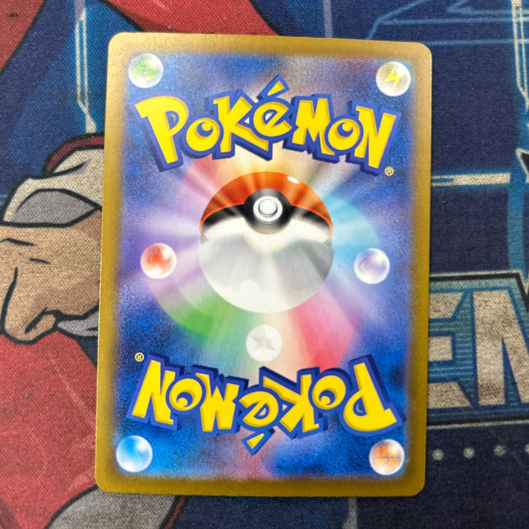 Marnie's Grimmsnarlex SAR 243/193 1枚