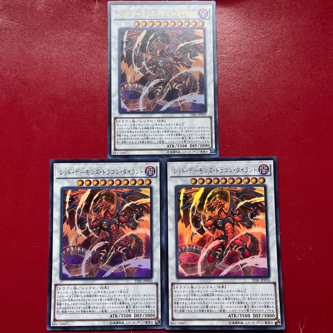 Aof Adl Ak Tyrant Red Dragon Archfiend Ultra Rare JP050 1枚