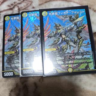 Fiona Forrest, Light Dream Dragon SR S1/S15 3枚