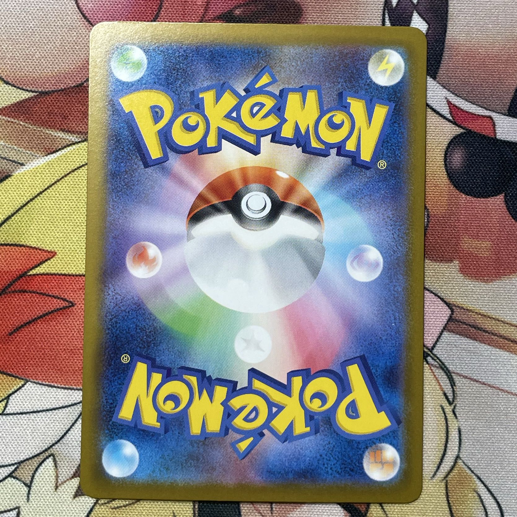 メガリザードンXex SAR 110/080 1枚