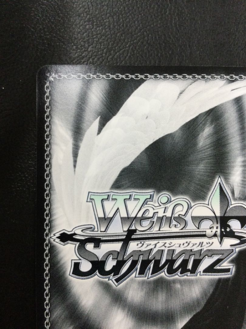 ① (傷有り) “朝のお目覚め”唯(サイン入り) SP TL/W42-032SP 1枚