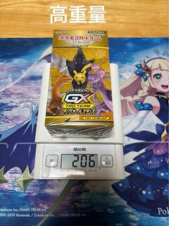 タッグオールスターズ　BOX未開封 ポケモンカードゲーム サン&ムーン ハイクラスパック TAG TEAM