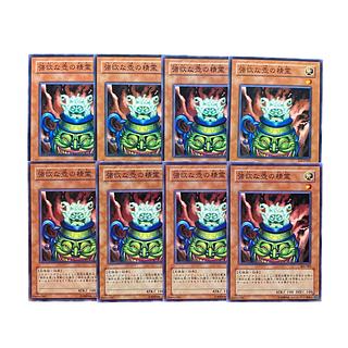 遊戯王OCGデュエルモンスターズ 壺COLLECTIONが発売決定!入手 遊戯王OCGデュエルモンスターズ 壺COLLECTIONが発売決定!入手