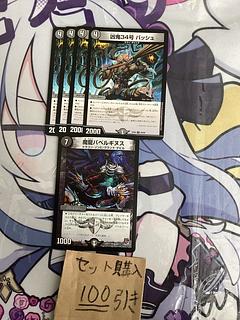 850 milligrams 850 milligrams, 4 bash 34 ba Bianca guineas