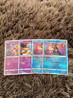 かがやく　4枚 1枚