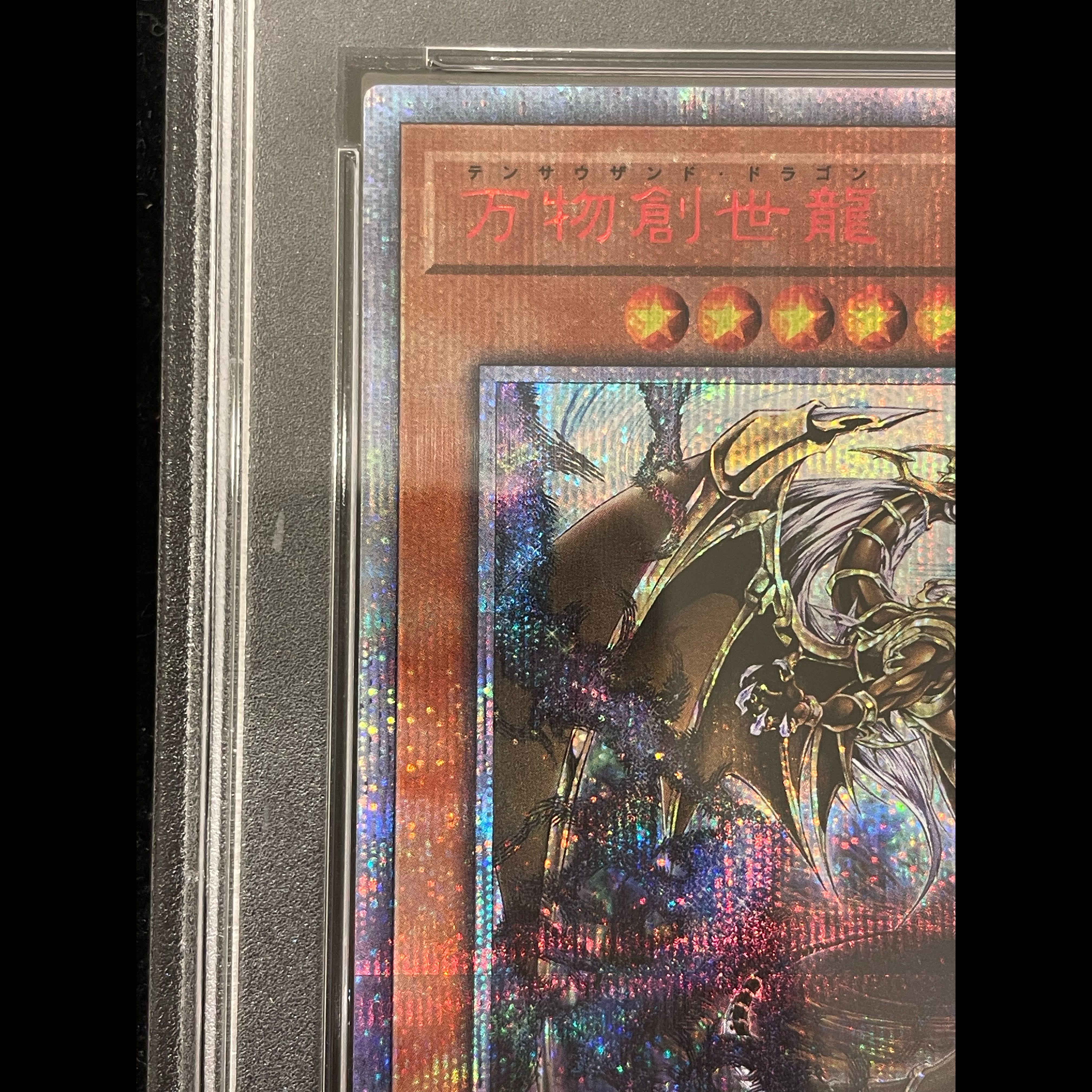 [PSA10] Ten Thousand Dragon 10,000 Secret Rare IGAS-JP000 1枚
