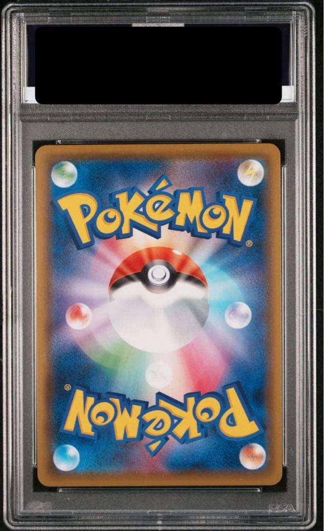 [PSA10] CharizardV SR specs PROMO 103/S-P