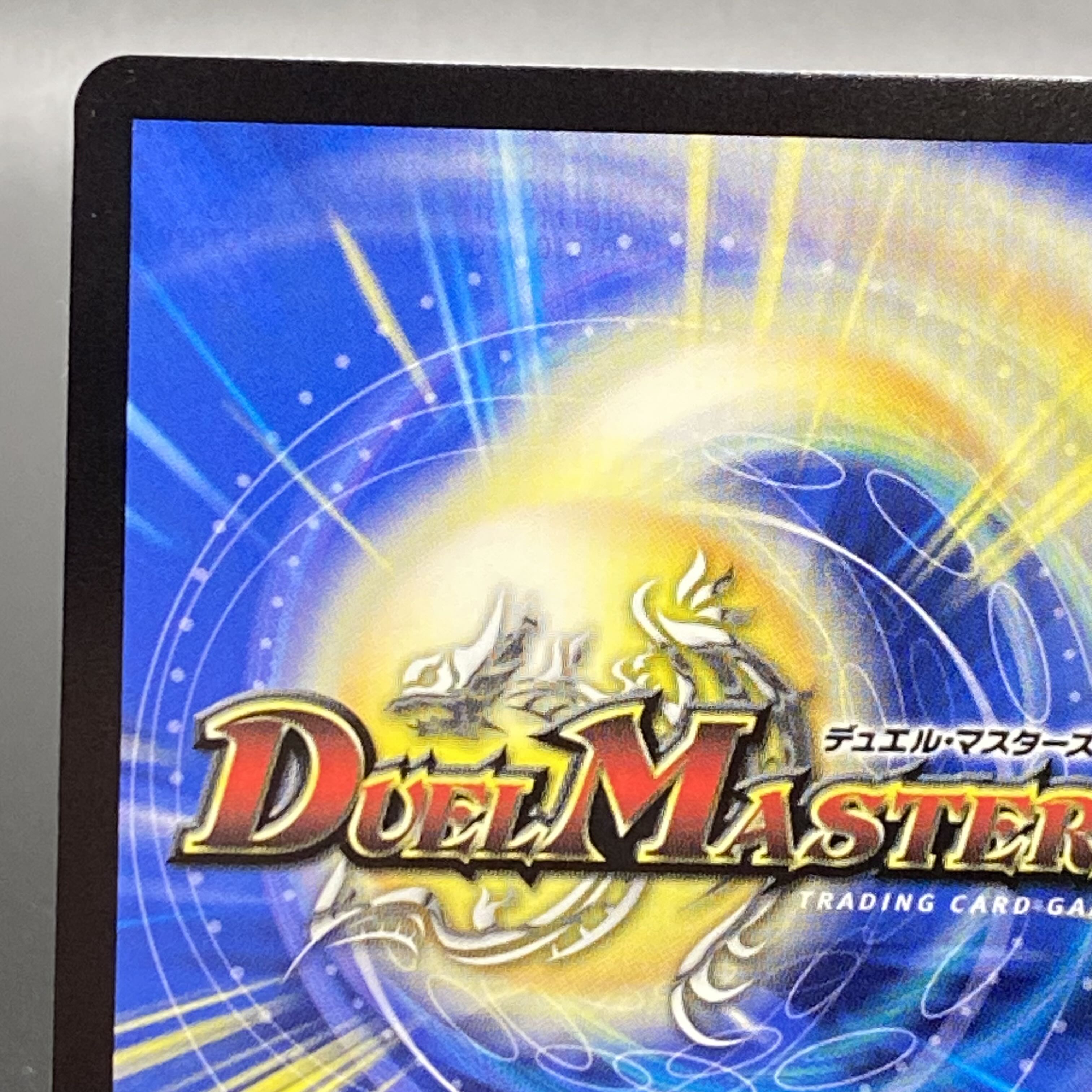 SSS級天災デッドダムド P28/Y21 1枚