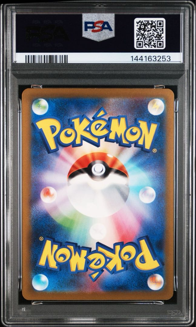 PSA10 Sequential number Slowbro shinji kanda 2枚