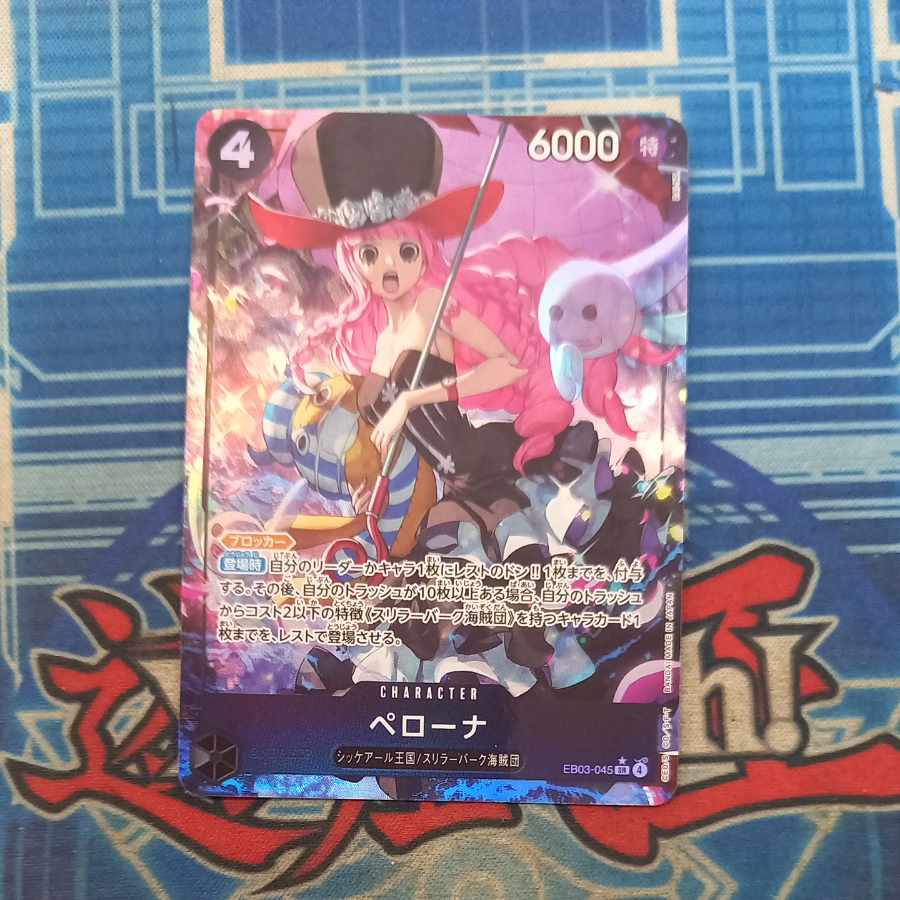 Perona (parallel) P-SR EB03-045