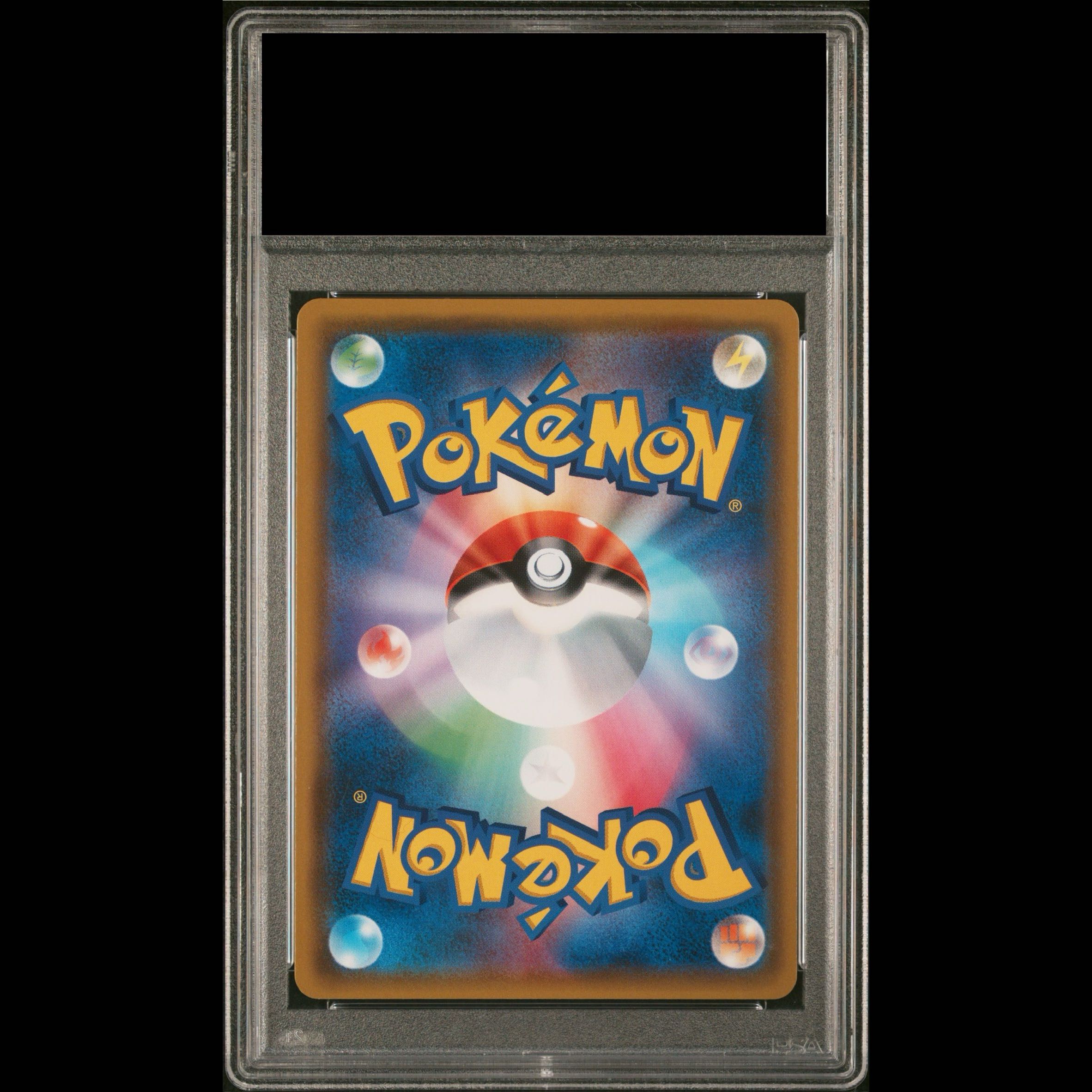 【PSA10】リーリエ TR 053/054 1枚