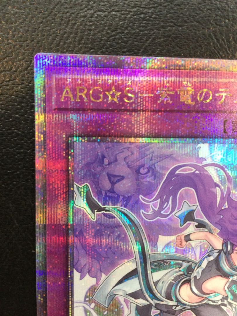 ① (傷有り) ARG☆S-紫電のテュデル QCSE・25thシク SUDA-JP071