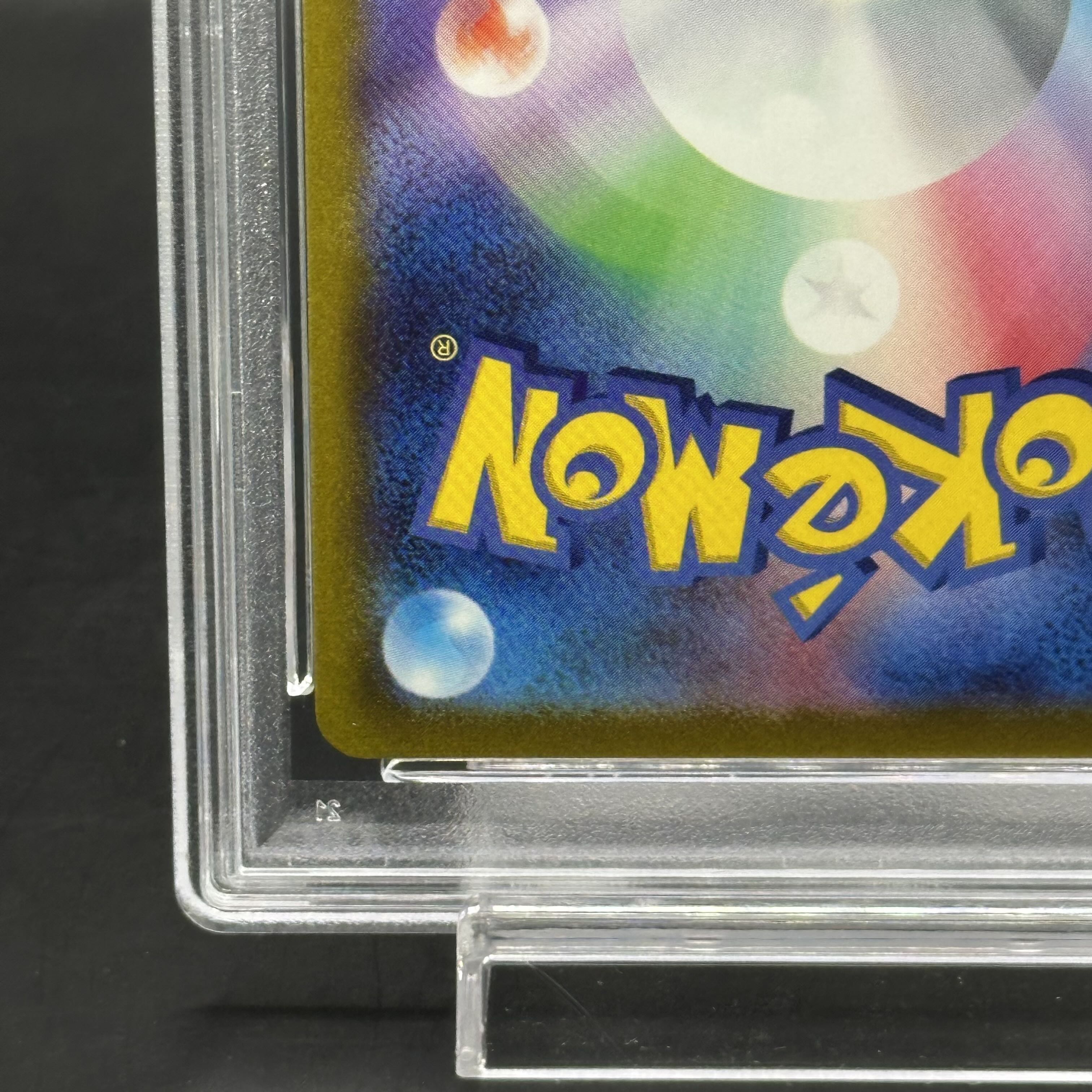 ✨超極美品✨はくばバドレックスPSA10 PSA10】はくばバドレックスVMAX【SA】