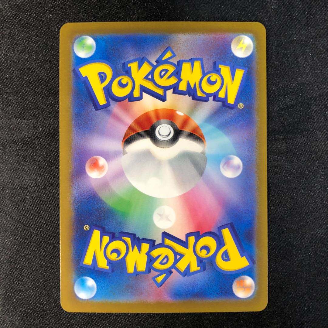 Brololome ex SAR 135/108