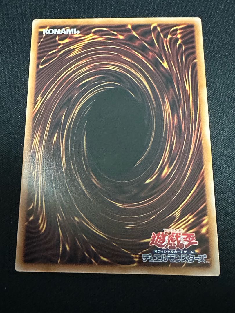 Yu-Gi-Oh, Warrior of Light and Yami Black Luster Soldier Ultra CORI-JP028 Ritual of Light and Yami 1枚