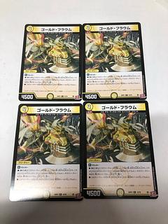 ゴールド・フラウム R 15/76 1枚