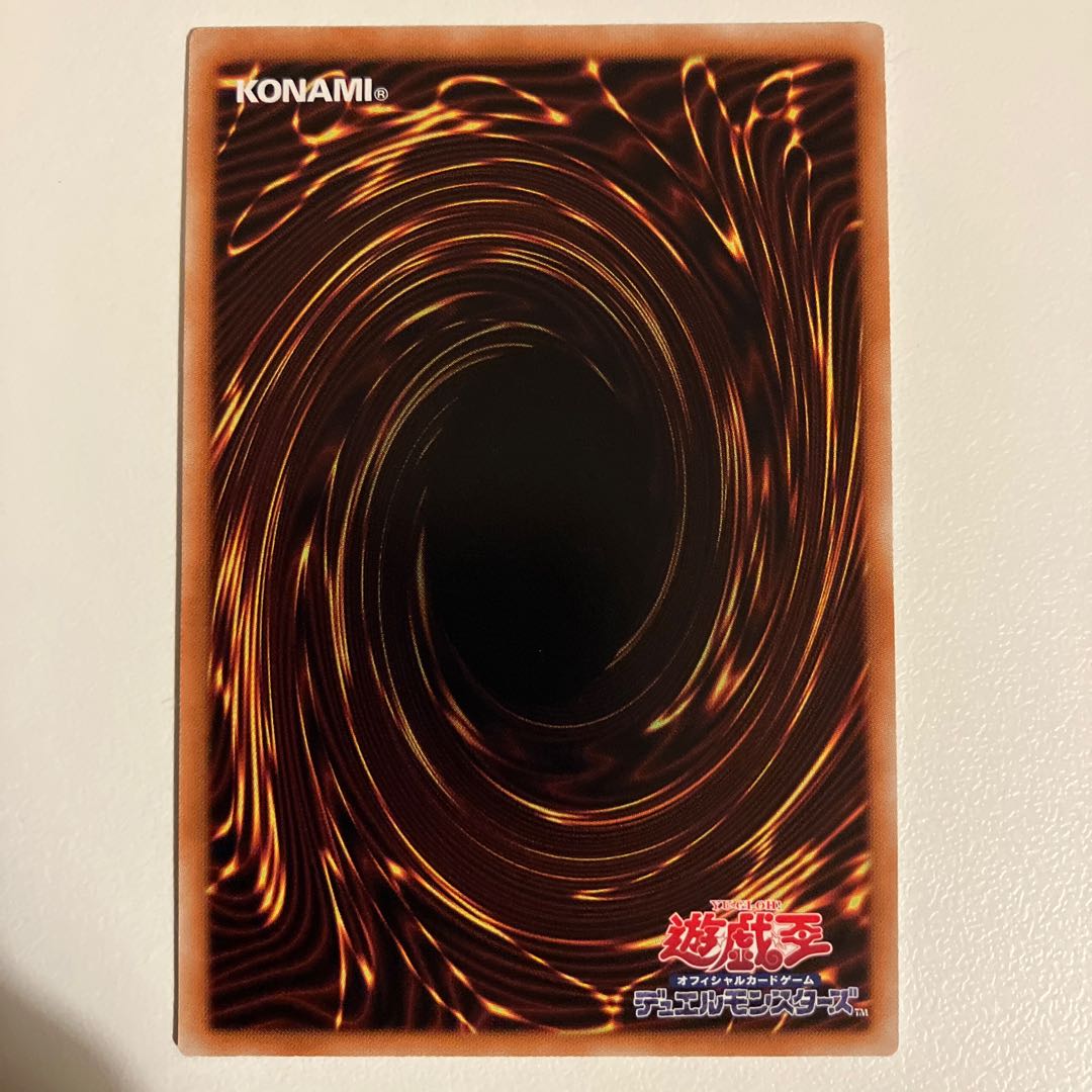 Number C102: Archfiend Seraph Ultra Rare JP044