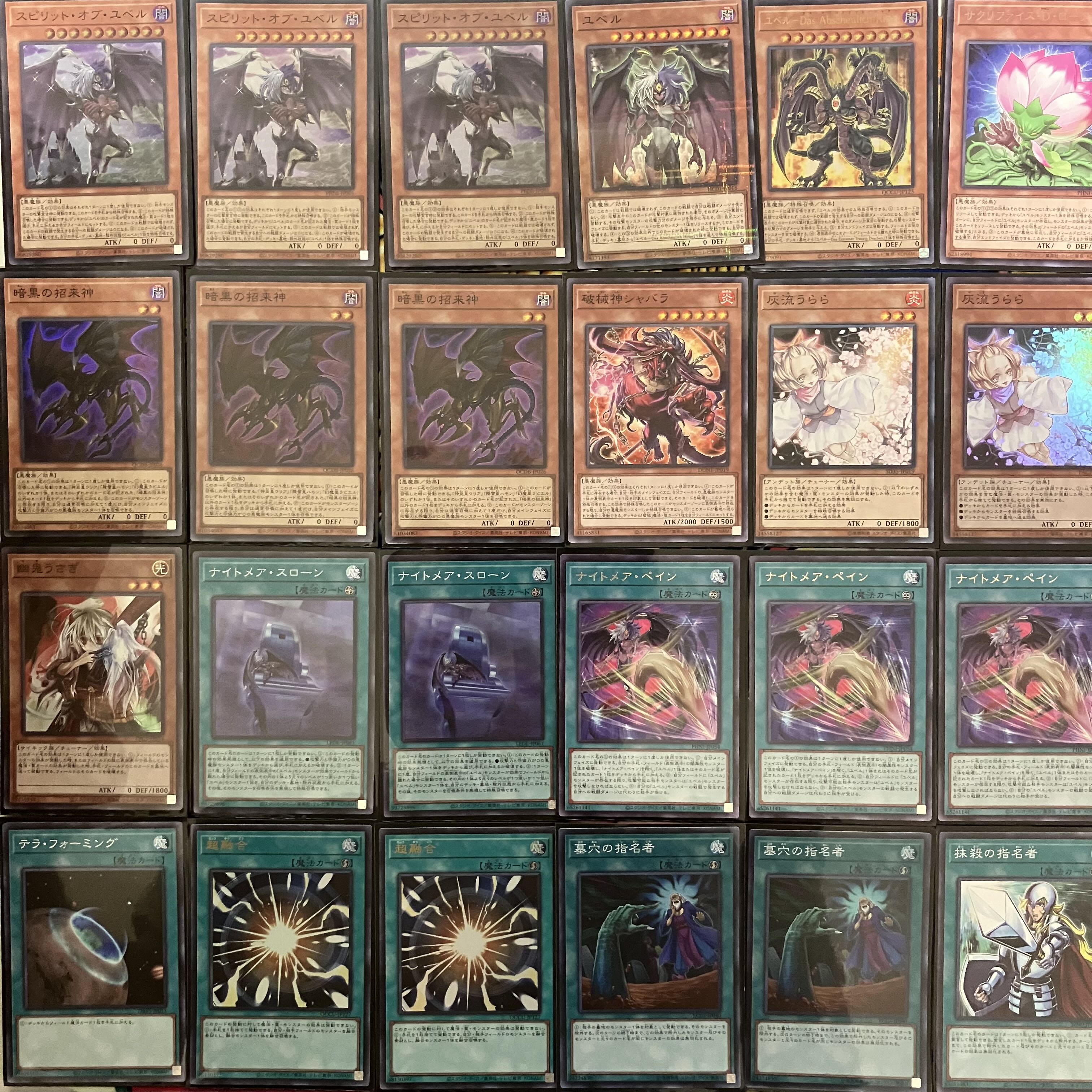 ユベルデッキ 遊戯王 No.1229の通販 miショップ@プロフ確認願い ユベルデッキ 遊戯王 No.1229の通販 miショップ@プロフ確認願い