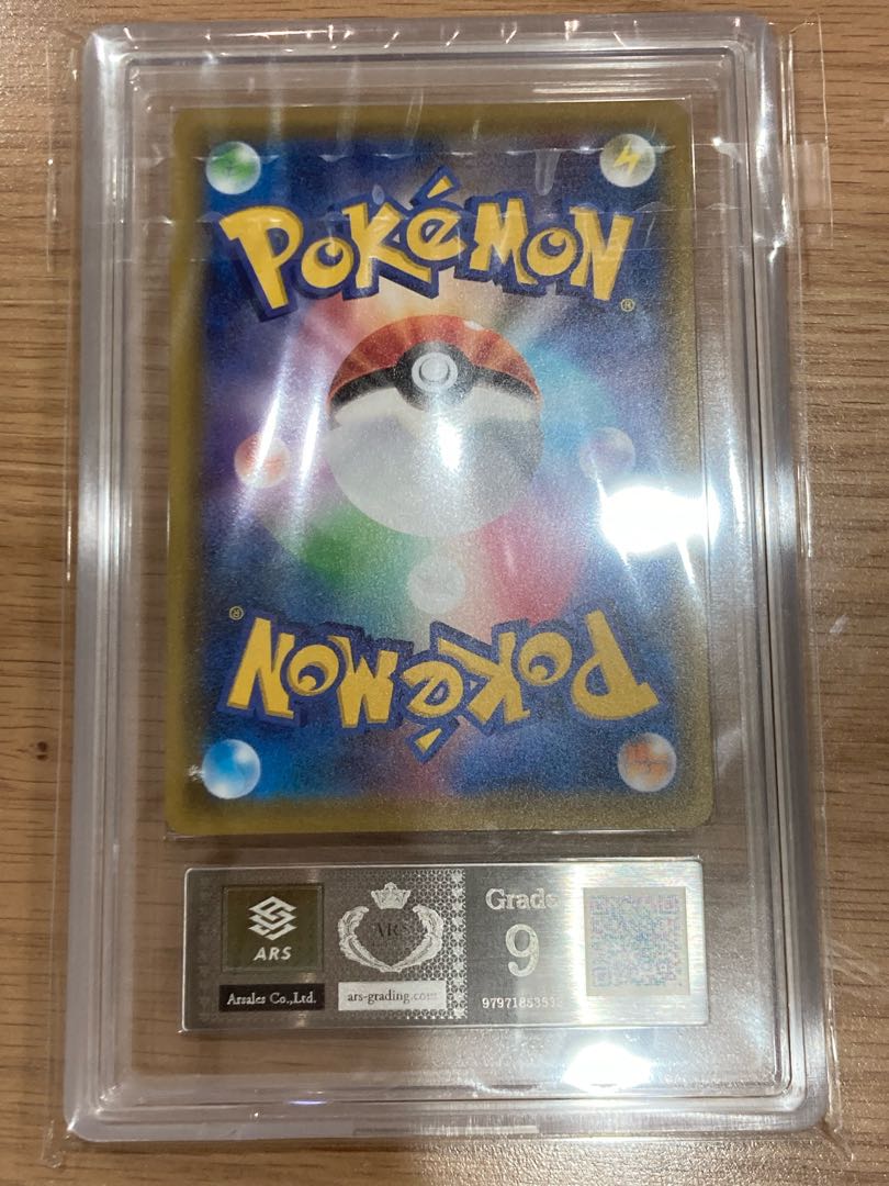 [PSA10] [ARS9] Dream League Set