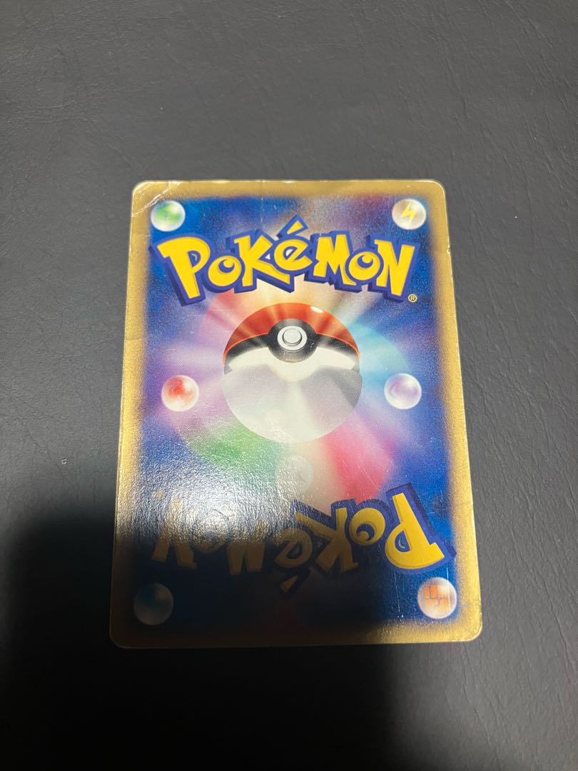Pokémon Card e Pikachu Promo McDonald's