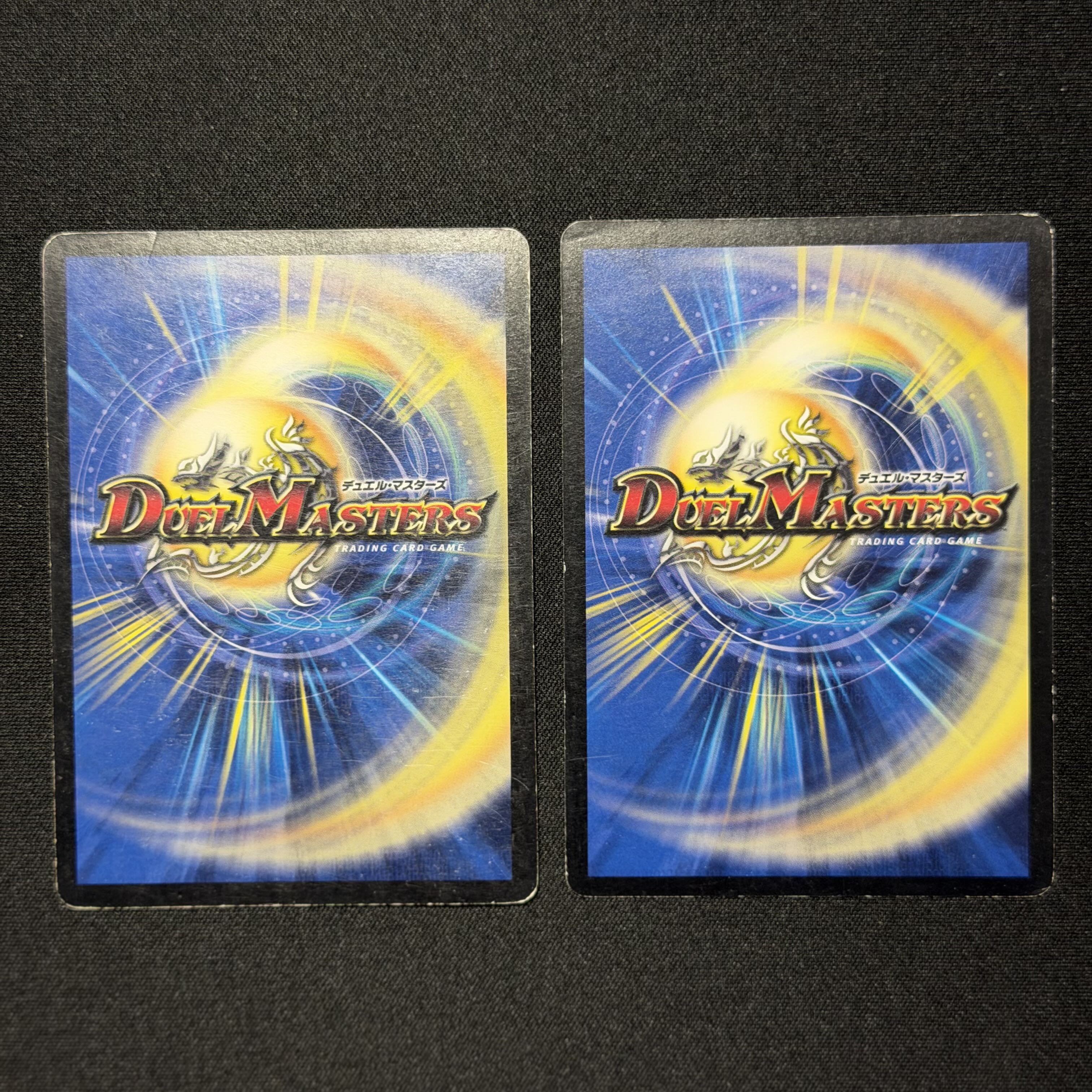 デュエルマスターズ 精霊聖邪ライジングサン 魔天聖邪ビッグディアウト 3枚