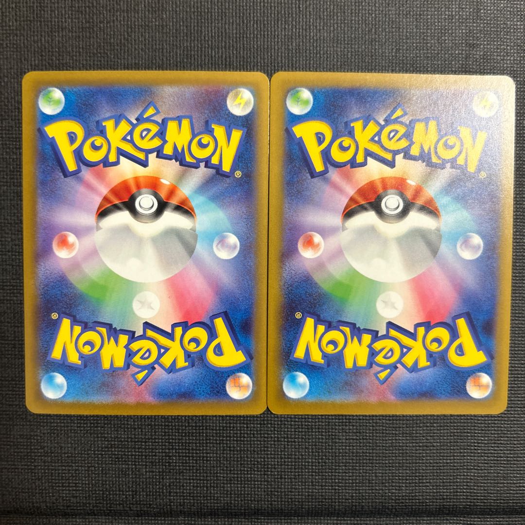 ナンジャモのタイカイデン(R仕様) 059/193 2枚