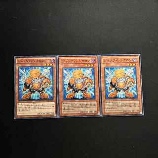 4004 Junk Synchron Normal JP004