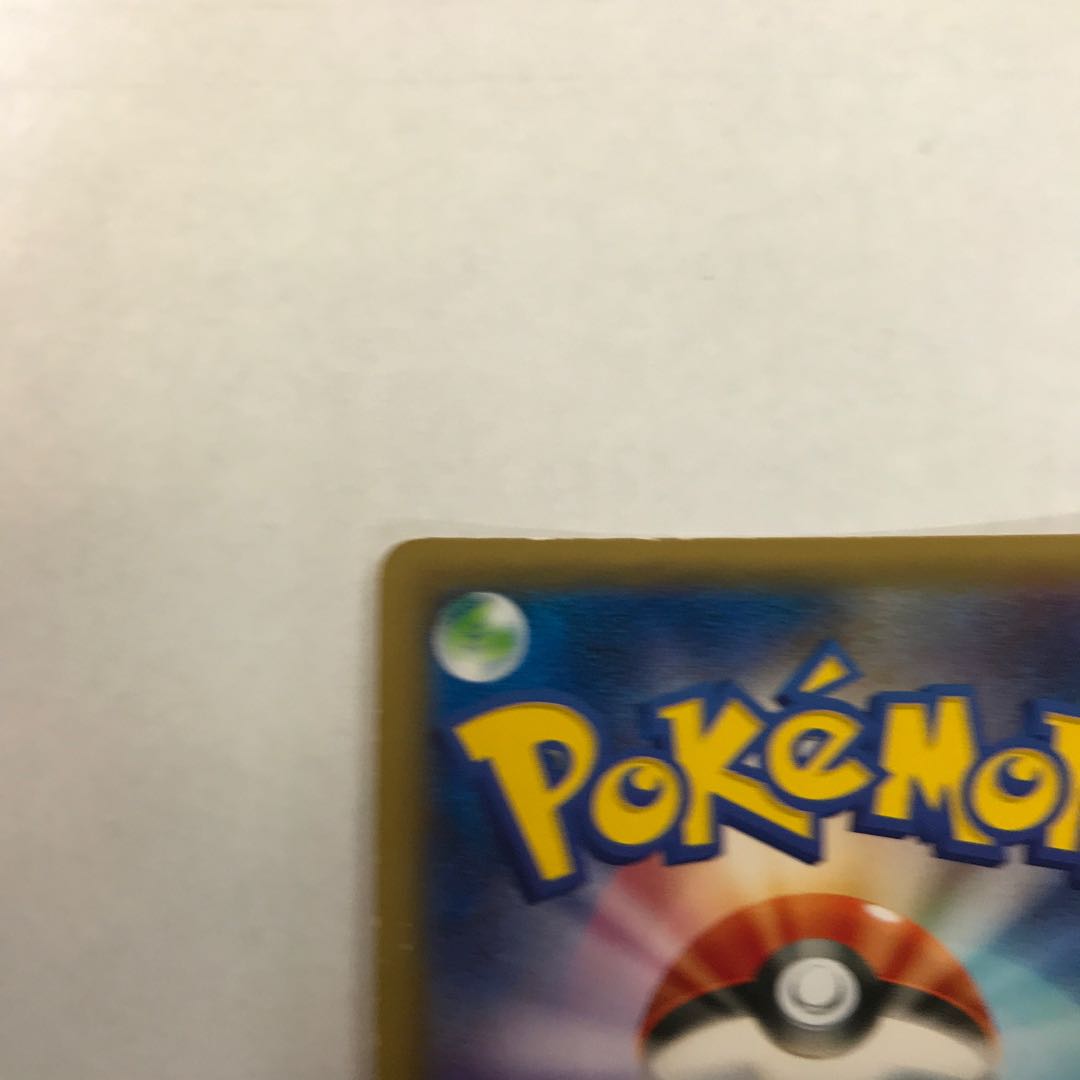 State C Arceus R 024/027 1枚