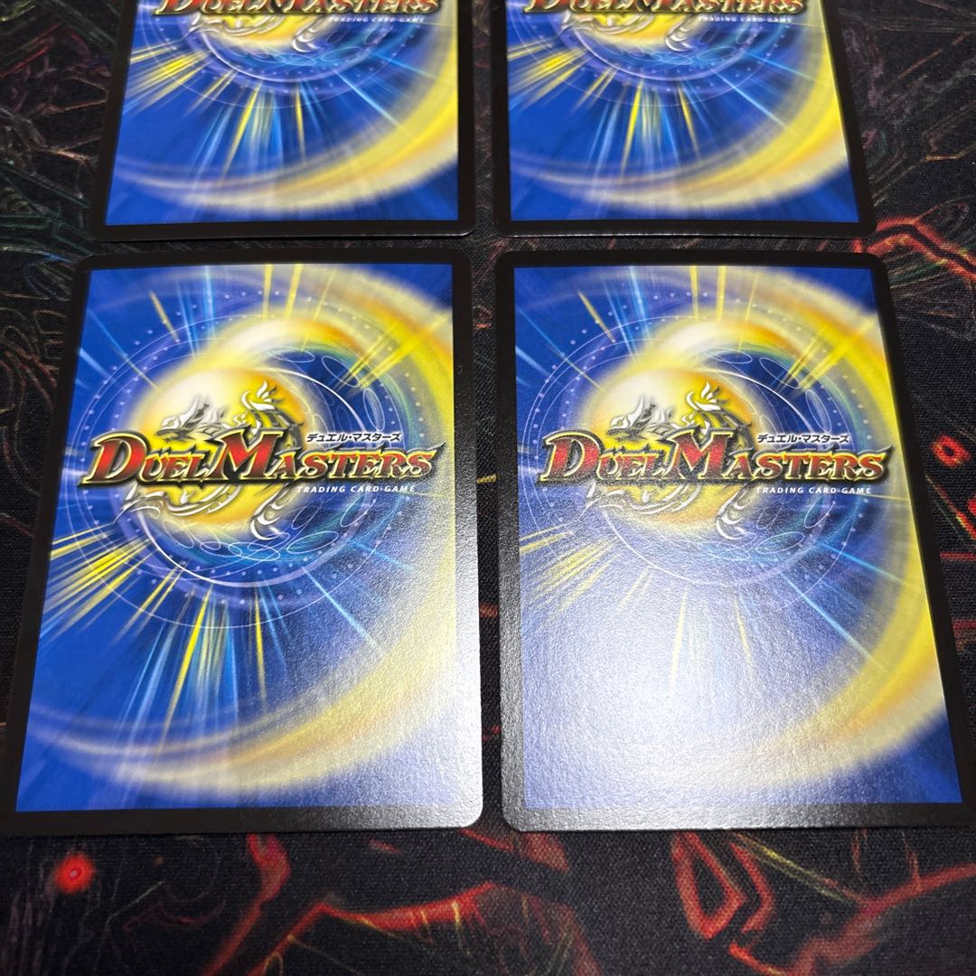 [4 sheets] Dark clouds, jet-black magic sword, VR 6/78 4枚