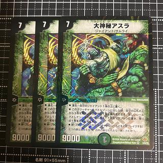 Daijin Asra VR 5/55/Y8