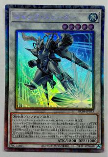 Junk Speeder Collector's Rare