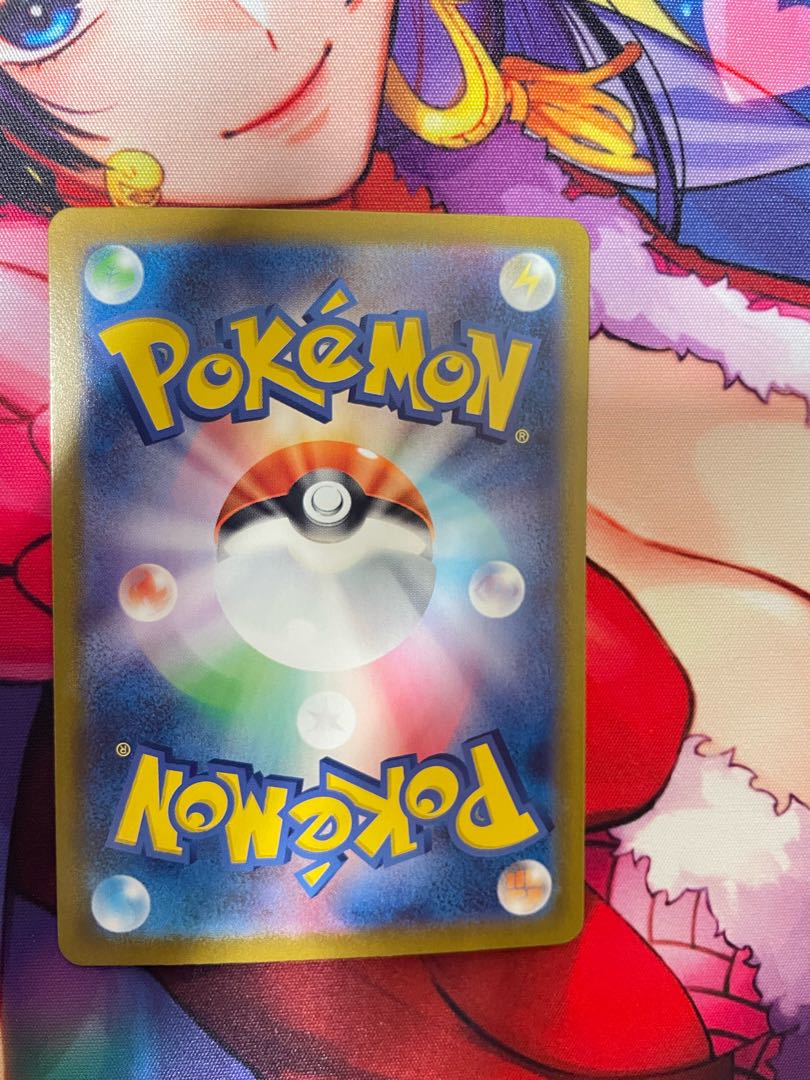 大地の器 UR 093/064 1枚