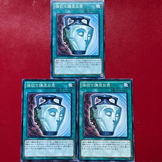 Aff Agk Al 強欲で謙虚な壺 ノーマル JP033 1枚