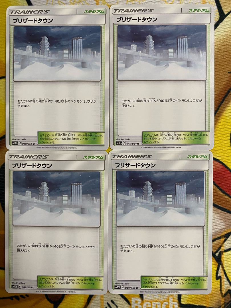 Pokémon Card Blizzard Town Stadium 1枚