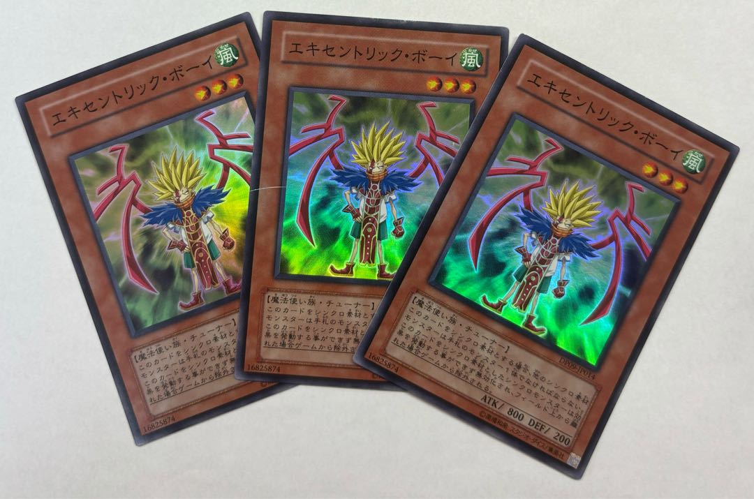 エキセントリック・ボーイ　スーパーレア　3枚セット 3枚