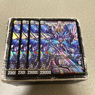 Ruler of the Counterattack New Di Aboroth SR 42/80 [2010]. 4枚