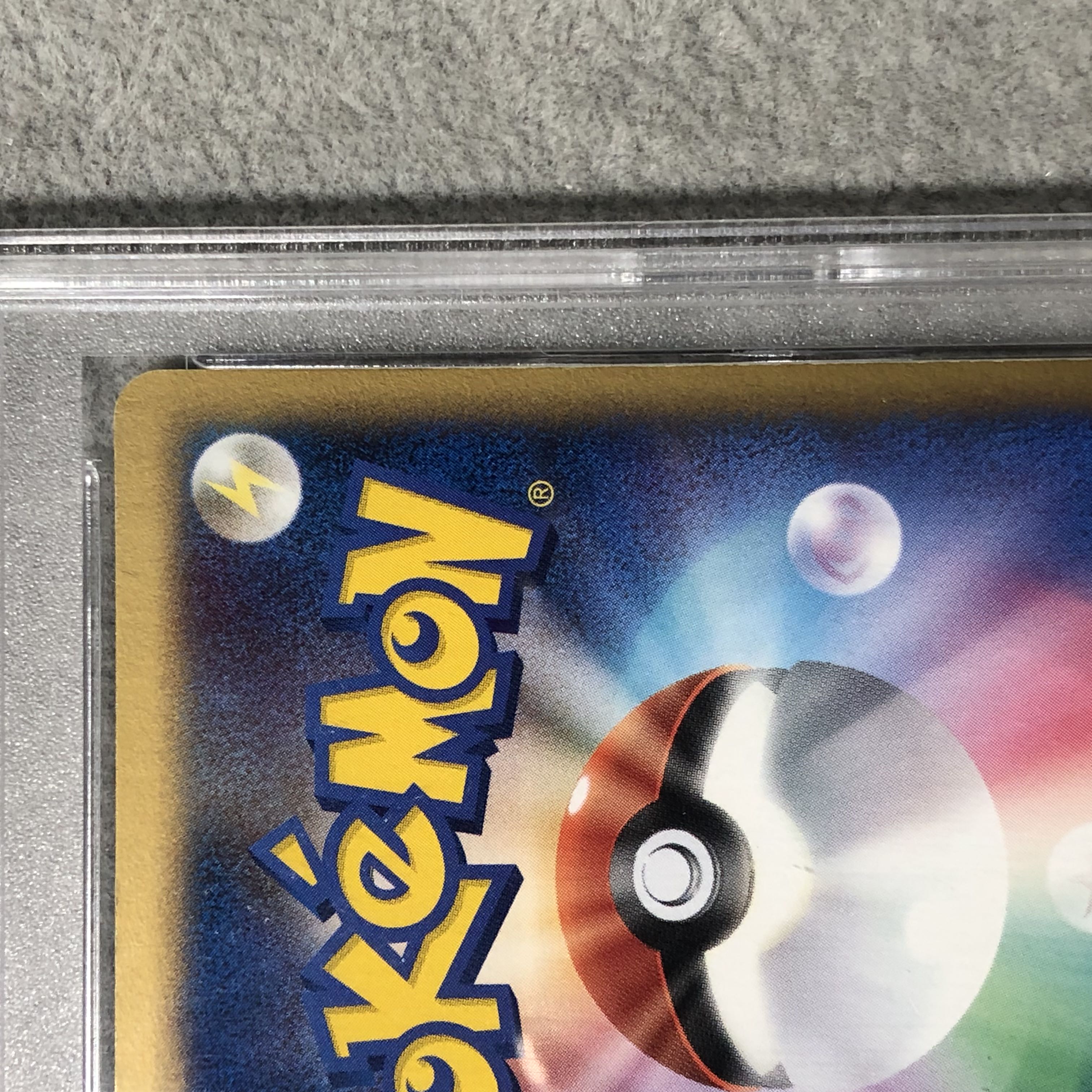 [PSA8] Charizard☆δ species <Anlimi> (-) {052/068} [PCG9]. 1枚