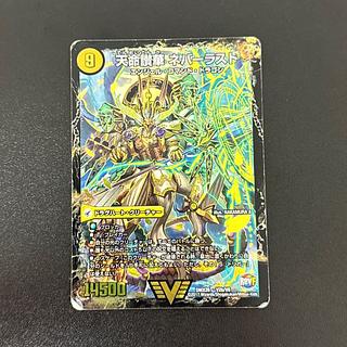 Heaven's Hell Justice Heaven's Heaven｜Tenmei Sanka Neverlast VIC V2a/V8｜V2b/V8