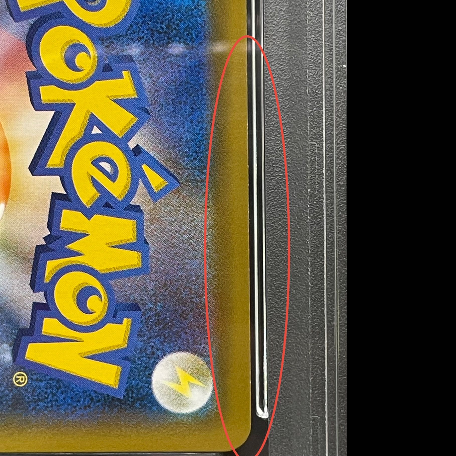 【PSA10】レックウザV SR 076/067