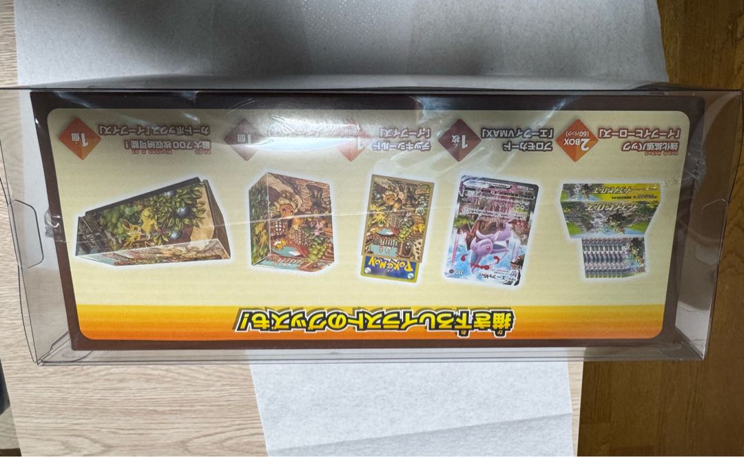 専用ローダー付き イーブイヒーローズ イーブイズセット 未開封BOX  1BOX