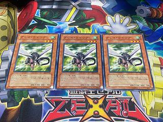 Y-3956 Gray Wing Normal JP156 3枚