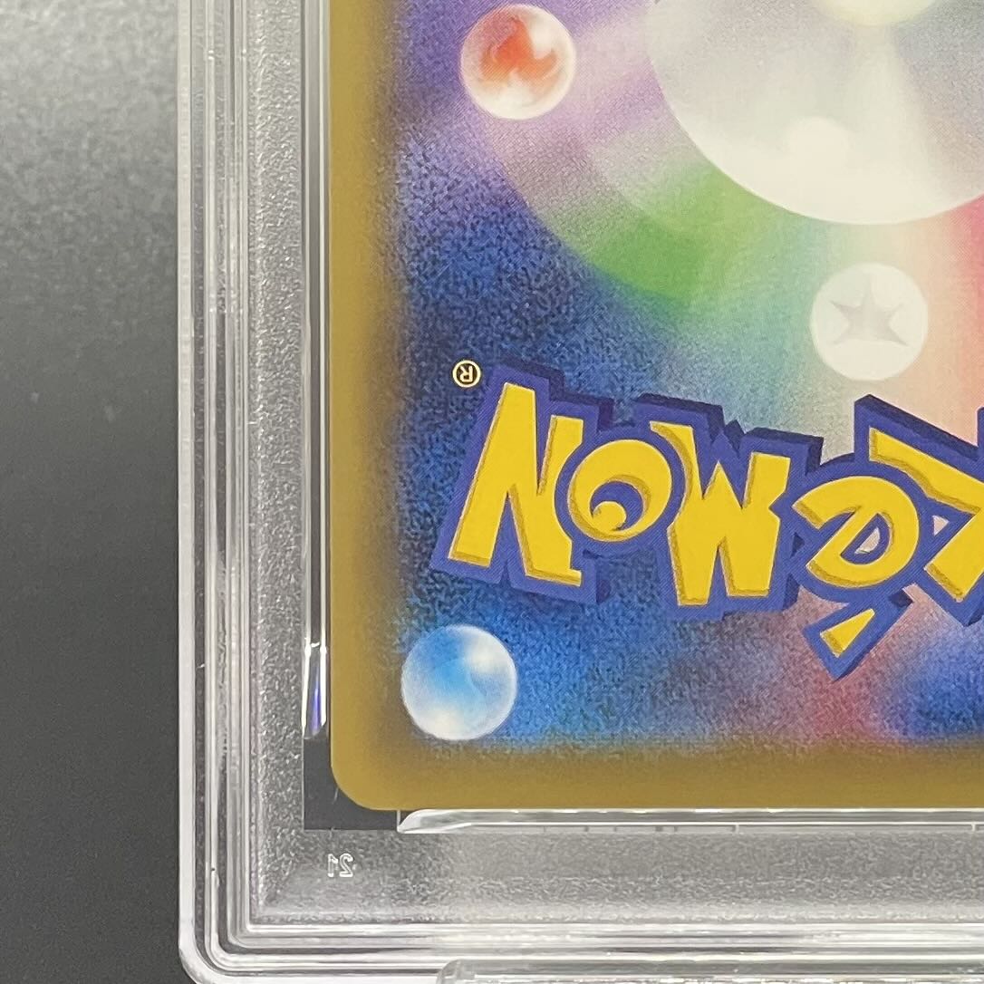 [PSA10] MCharizardEX SR 091/087 1枚