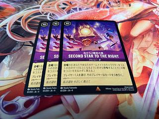 ロルカナ　右から２番目の星