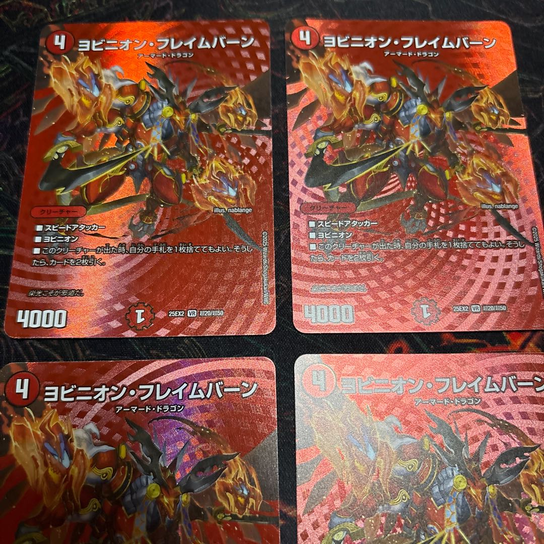 [4 sheets] Yobinion Flameburn VR Psychic20/Psychic50