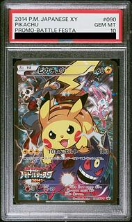 PSA10] Pikachu PROMO 090/XY-P