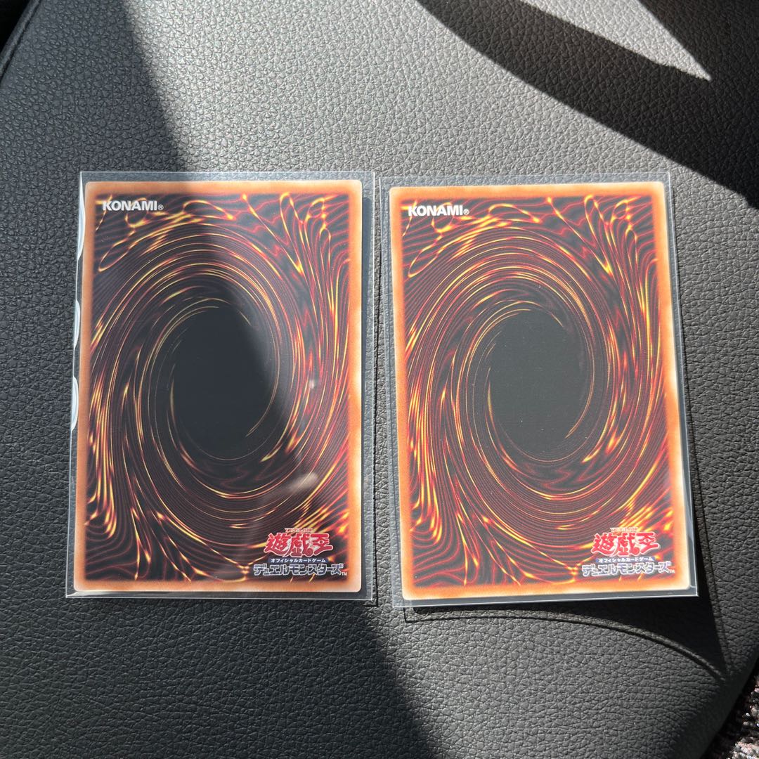 遊戯王OCG 黒魔族のカーテン ウルトラ2枚 2枚