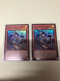 キラーチューン・キュー スーパーレア DBPR-JP034 2枚