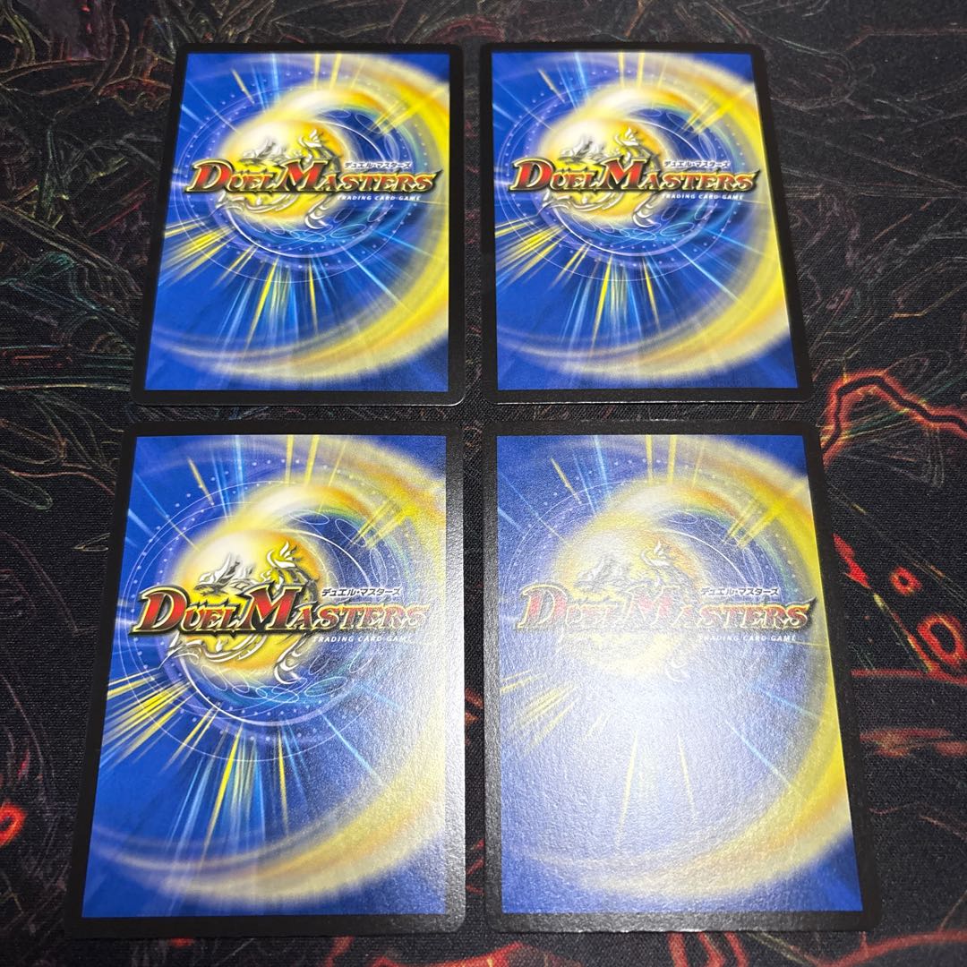 [4 sheets] Ultimate Nativity SR S11/S11