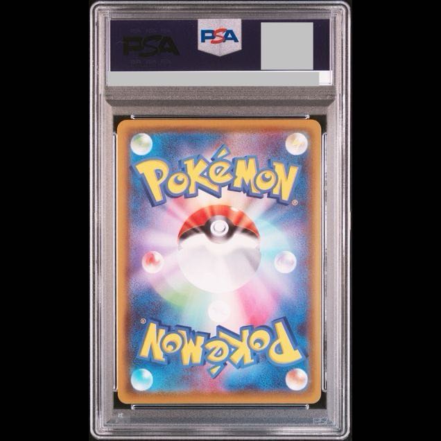 【PSA10】サンダースV SR 079/069 1枚